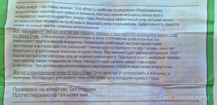 Îngrijirea ochilor Clinique de îngrijire a ochilor despre revizuirea ochilor