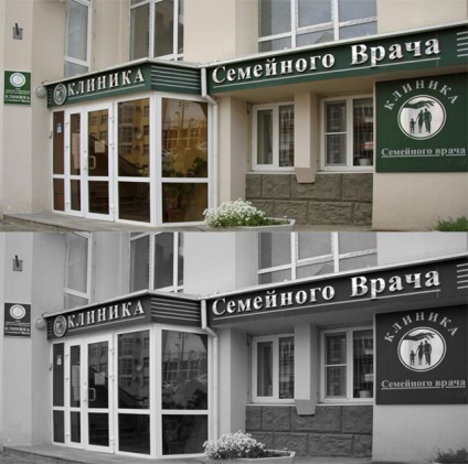 Stavropol Regional Diagnostic Center