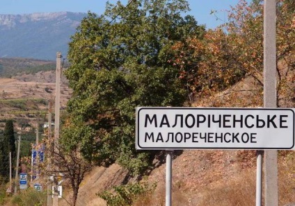 Ar trebui să mă duc la Malorechenskoe
