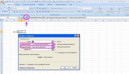 Suma în cuvinte în Excel utilizând formule și funcții încorporate