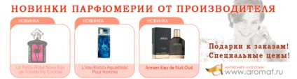 Parfumurile proaspete pentru femei aleg parfumul de vară