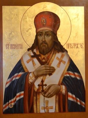 St. Innocent Irkutszk
