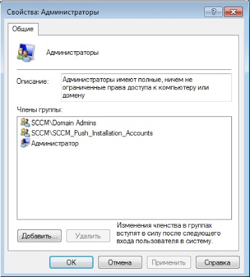 System Center Configuration Manager 2012