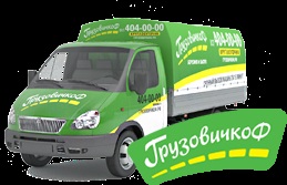 Taxi gruzovichkoff SPb telefon