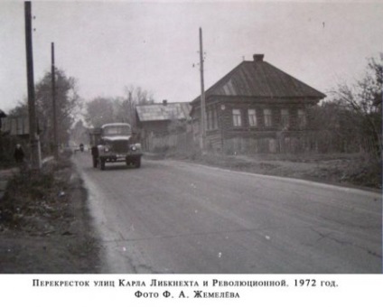 Strada lui Karl Liebknecht din Izhevsk devine 95 - știri despre Izhevsk și Udmurtia, știri despre Rusia și