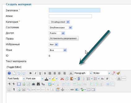 Instalați editorul jce pe joomla 3