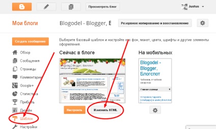 Instalarea gadgetului (glisorul) în antetul blogului, bloggerului, blogodel - blogger, blogpot