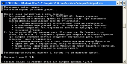 Instalarea și configurarea unui server Denver local