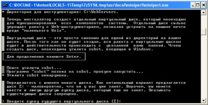 Instalarea și configurarea unui server Denver local