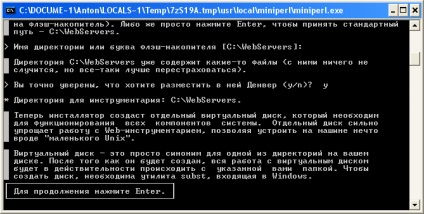 Instalarea și configurarea unui server Denver local