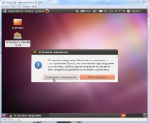 Instalarea Ubuntu pe Windows Virtual PC