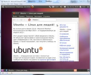 Установка ubuntu на windows virtual pc