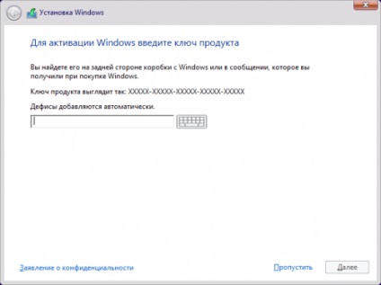Instalarea Windows 10 de pe o unitate flash USB (într-un ht prin BIOS) video