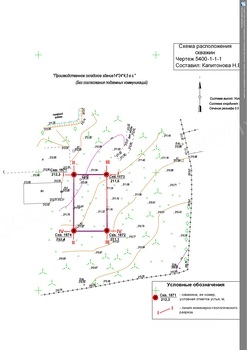 Instalarea fundațiilor pentru construcția de hangare - clădiri prefabricate