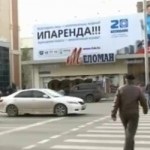 Kazahsztánban volt szokatlan szavakat, Kazahsztán mai híreket, a legújabb hírek