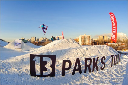 În parcul Burton din Moscova au avut loc concursuri din seria 13 parcuri