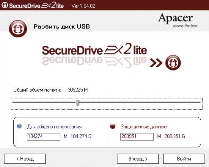 Зовнішній накопичувач apacer share steno ac601, КомпьютерПресс