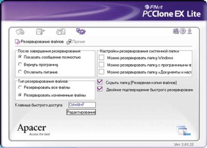 Memorie externă stocare apacer steno ac601, apăsare pe computer