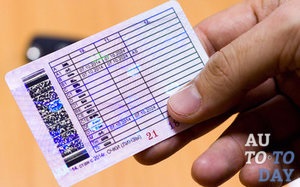 Visszatérés jogosítvány után nélkülözés (börtönben) Visszatérés jogosítvány után nélkülözés