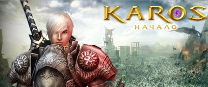 Вселена Карос - нова безплатна MMORPG, GP-игра портал, онлайн каталог от игри