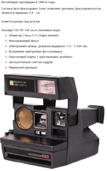 Totul despre vintage cameras polaroid