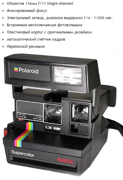 Mindent a szüreti polaroid fényképezőgép