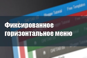 Изскачащ прозорец с формата на абонамент за JQuery, всичко за създаване на сайтове