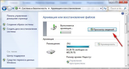 Windows 7 - arhivarea datelor