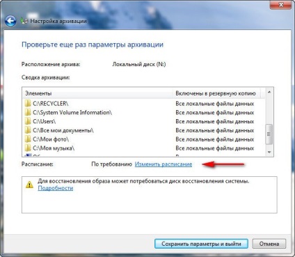 Windows 7 - arhivarea datelor