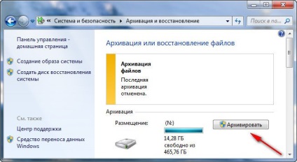 Windows 7 - arhivarea datelor