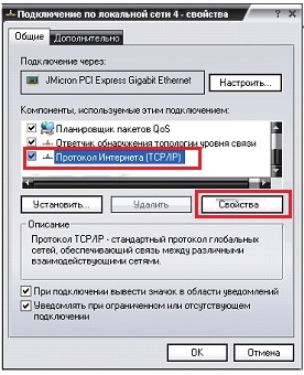 Windows 7 și Windows XP instrucțiuni de rețea locală