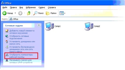 Windows 7 și Windows XP instrucțiuni de rețea locală