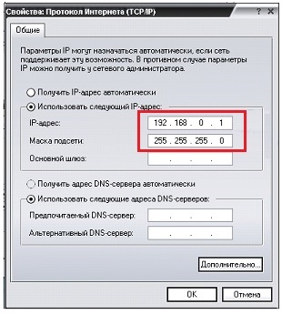 Windows 7 și Windows XP instrucțiuni de rețea locală