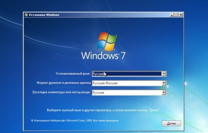 Windows 7 helyreállítása és szerelése dvd-meghajtó és USB Flash