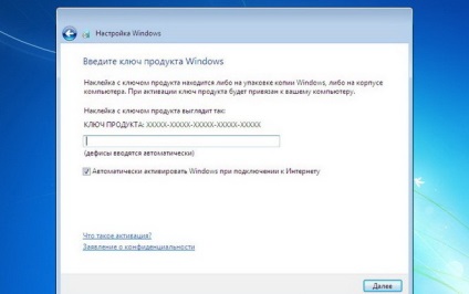 Windows 7 de recuperare și instalare de la dvd-disc și cu USB flash