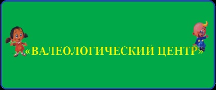 Ходити в школу з радістю