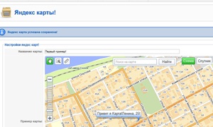 Yandex hărți joomla
