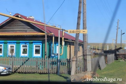 Южаковскій водоспад, автобродяга