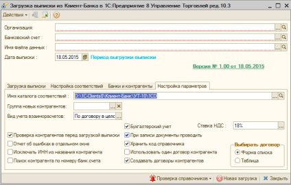 Descărcarea unui extras din banca client în gestionarea comerțului