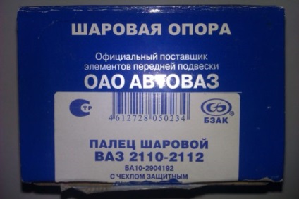 Înlocuirea rulmentului cu bile pe vasul 2110, despre modul în care se schimbă