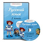 Clasele de ecologie care ne-au adus toamna - clase primare, lecții