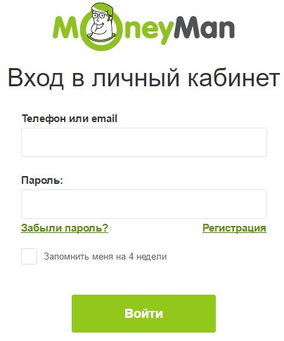 Manima hitel - személyi szekrény bejárat, a promóciós kódot, a hivatalos honlapján Manima hitel