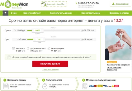 Împrumut manimen - cont personal de conectare în, cod promoțional, site-ul oficial de împrumut mannem