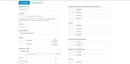 6 Lucruri pe care trebuie să le cunoașteți atunci când cumpărați o sursă de alimentare pentru calculatorul dvs. - un blog al unui programator web