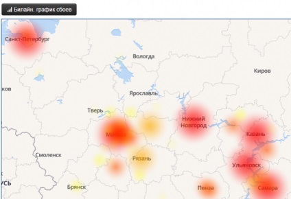 Abonații rețelelor de beeline, yota, mts și tele2 s-au plâns, de asemenea, de întreruperi ale comunicării pe data de 19 mai