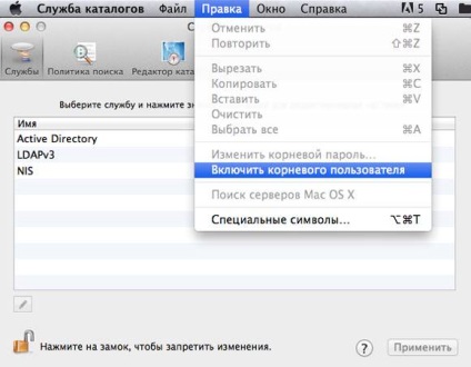 Activează utilizatorul rădăcină în mac os x, justmac