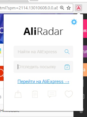 Aliradar - extensie pentru cumpărături pe aliexpress