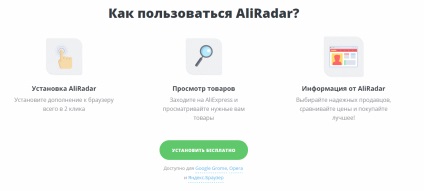 Aliradar - extensie pentru cumpărături pe aliexpress