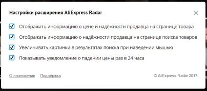 Aliradar - extensie pentru cumpărături pe aliexpress