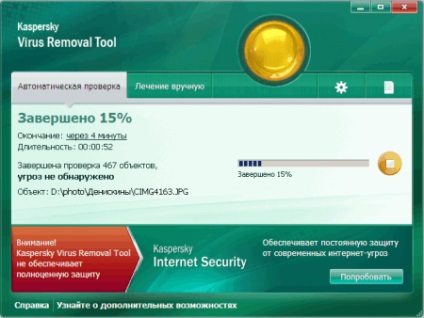 Anti-Spyware descărcare gratuită, software gratuit ru